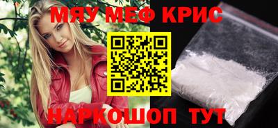крисы Будённовск
