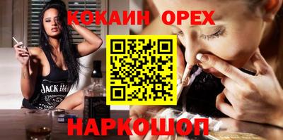 кокаин колумбия Бузулук