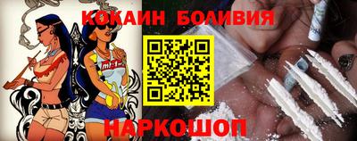 индика Бугуруслан