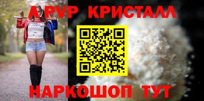 крисы Будённовск