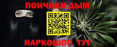 крисы Будённовск