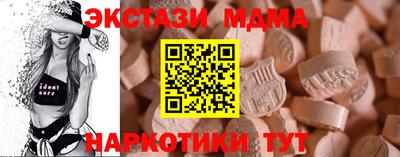 индика Бугуруслан