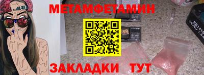 индика Бугуруслан