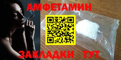 крисы Будённовск