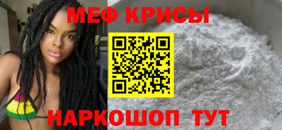 крисы Будённовск