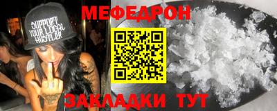 крисы Будённовск