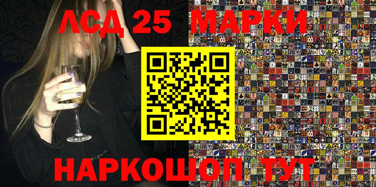 Марки N-bome 1,5мг Бирск