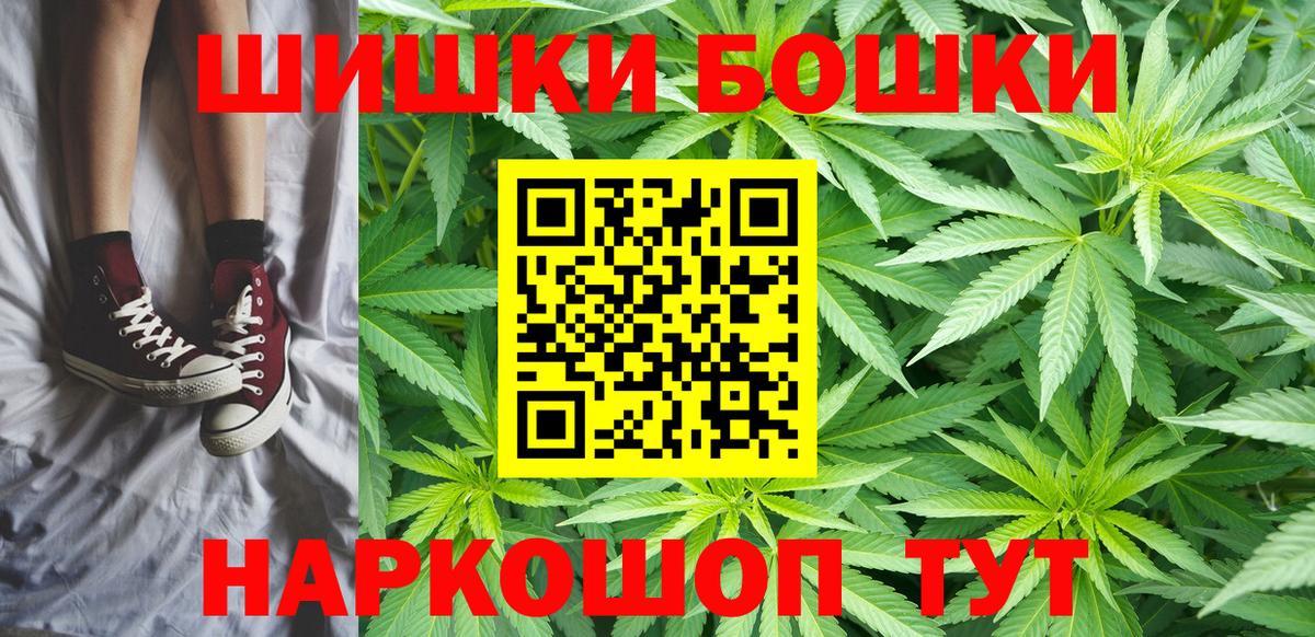 Бирск  Каннабис тримм  Вход с VPN  Бошки марихуана VHQ 