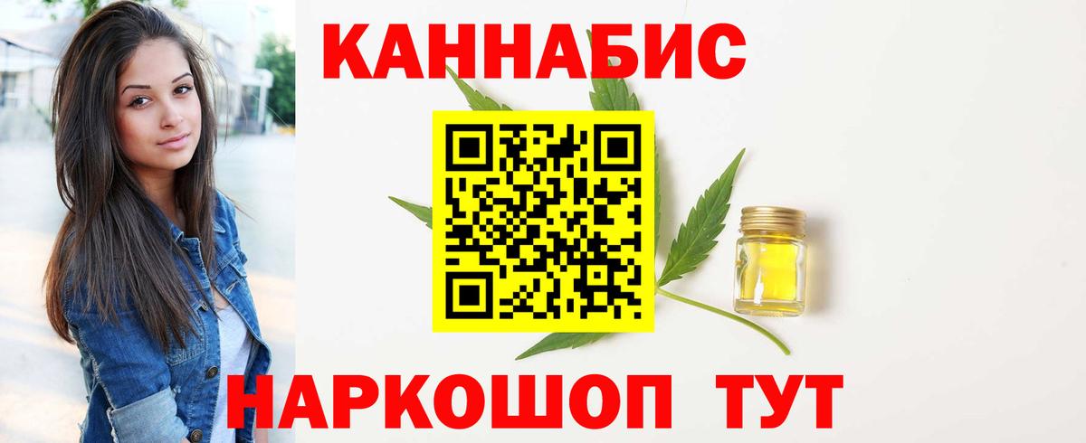 Конопля  Бирск  Вейп ТГК  ЭКСТАЗИ  Мефедрон  Вход с VPN  Мефедрон   ГАШИШ 